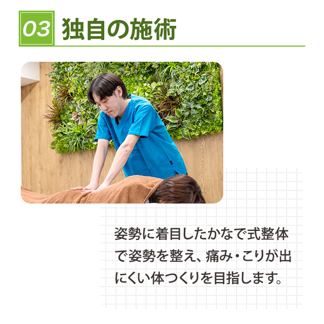 STEP3